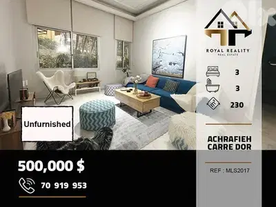 apartments for sale in Carre dor Achrafieh شقق للبيع في اشرفية بيروت
