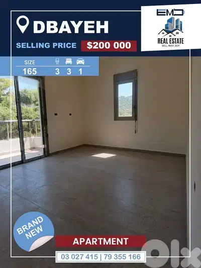 Brand New Apartment for sale in Dbayeh شقة جديدة للبيع في ضبية