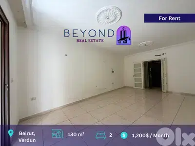 Apartment for rent in Verdun / شقة للإيجار في فردان Apartment for rent in Verdun / شقة للإيجار في فردان