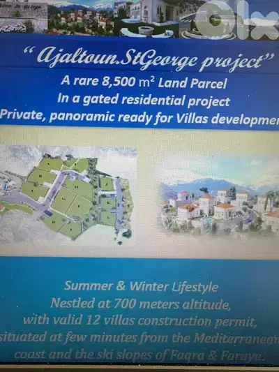 Investment Opportunity: 8,500 sqm Gated Community Land