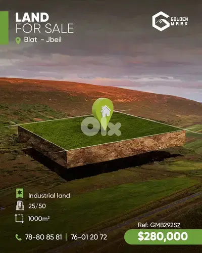 GMB292SZ - Industrial Land For Sale In Blat   أرض صناعية للبيع في بلاط
