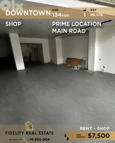 Shop for rent in Downtown ML176 محل تجاري للإيجار  في داون تاون