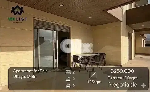 Apartment for sale in Dbayeh شقة للبيع في منطقة ضببة