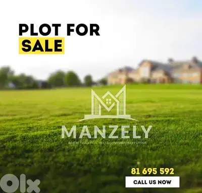 land for sale in jbeil / ارض للبيع في جبيل
