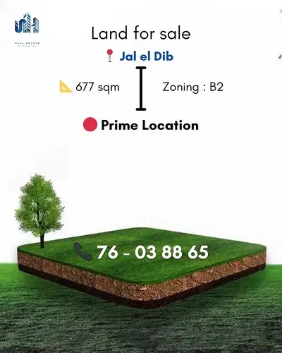 Land for sale in jal el dib - أرض للبيع في جل الديب