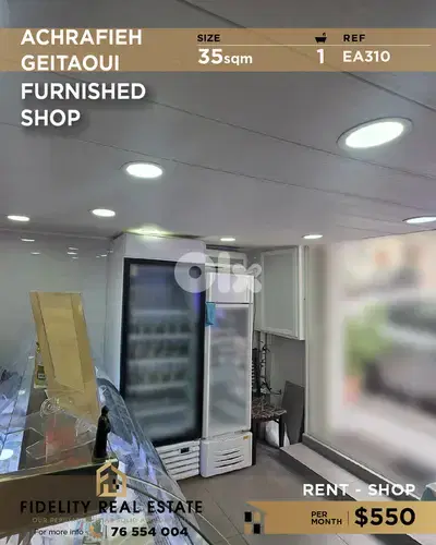 Shop for rent in Achrafieh EA310 محل تجاري في الأشرفية
