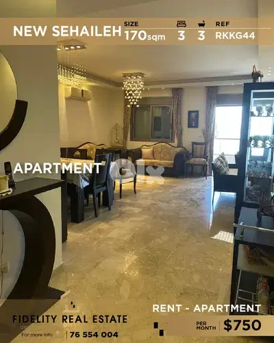 Apartment for rent in New Sehaileh RKKG44 شقة للإيجار  في نيو سهيلة