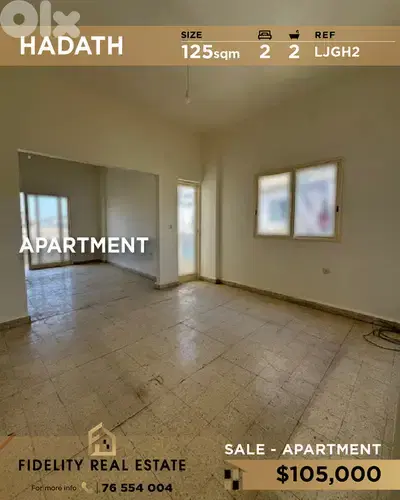 Apartment for sale in Hadath LJGH2 شقة للبيع في الحدث