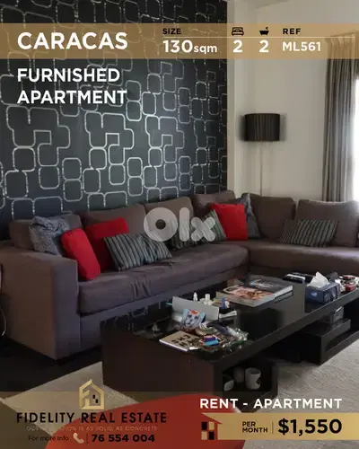 Apartment for rent in Caracas ML561 شقة  للإيجار في كاراكاس
