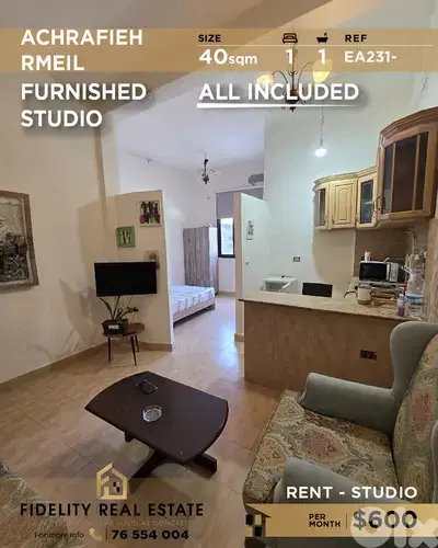 Studio for rent in Achrafieh EA231 استوديو  للإيجار في الأشرفية