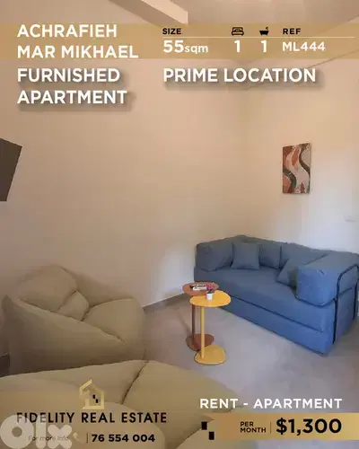 Apartment for rent in Achrafieh ML444 شقة مفروشة للإيجار في الأشرفية