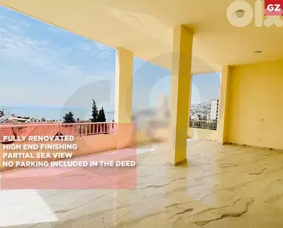 SEA VIEW/huge balcony/Haret Sakher, Keserouan/حارة صخر/ REF#GZ136196 !