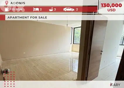 125m2 Apartment for Sale in Adonis ١٢٥ متر مربع شقة للبيع في أدونيس