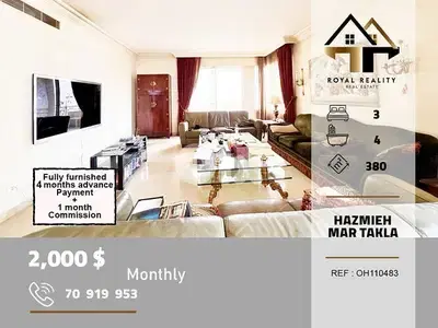 apartments for rent in Hazmiyeh mar takla شقق للايجار في حازمية بعبدا