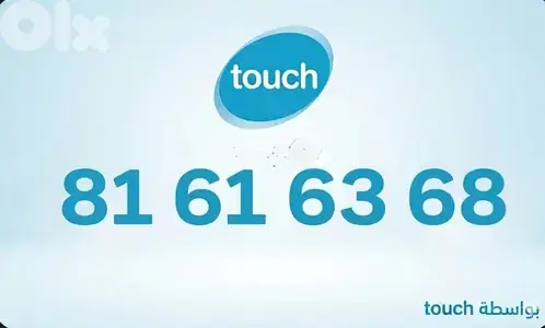 mtc touch 8 16 16 36 8