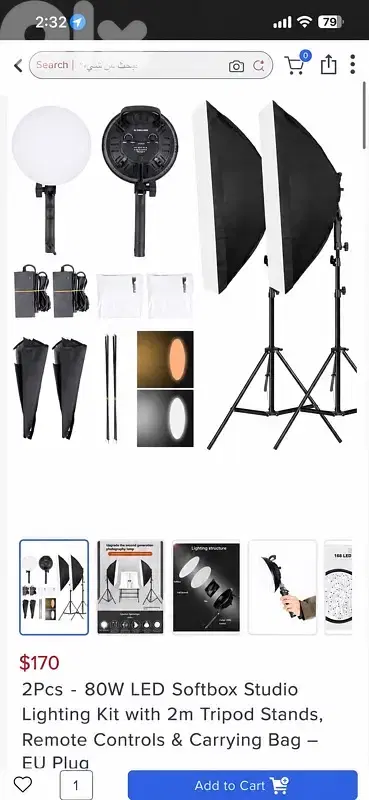 lighting for photographer