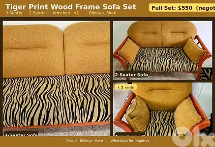 صالون كامل 4 قطع - خشب وقماش نمر - بكفيا | Wood Frame Tiger Print Sofa
