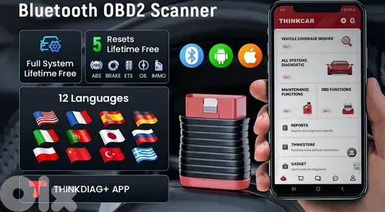 Smart Scanner سكانر