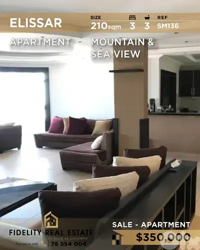 Apartment for sale in Elissar SM136 شقة للبيع في إليسار