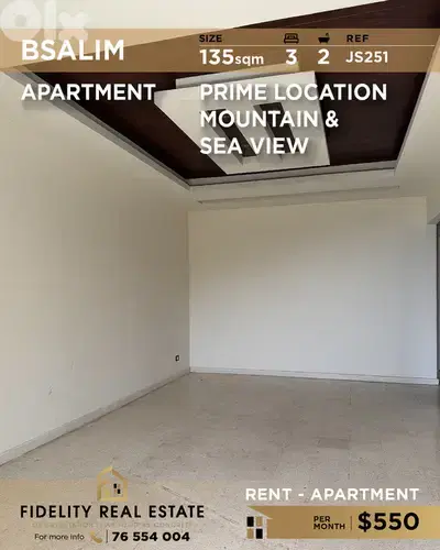 Apartment for rent in Bsalim JS251 شقة للإيجار  في بصاليم