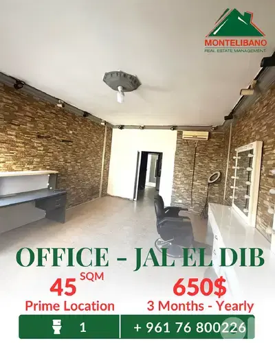 Prime Location 45 sqm Office For Rent in Jal El Dib جل الديب