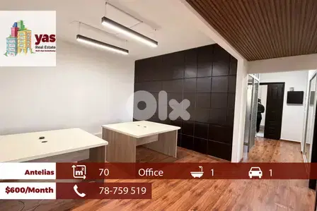 Antelias 70m2 | Office | Rent | Prime Location | Active Street | MJ