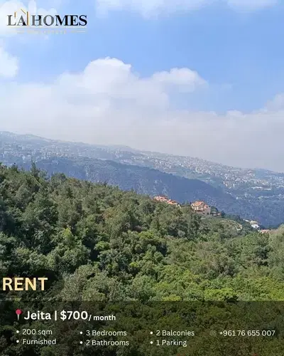 apartment for rent in jeita شقة للايجار في جعيتا