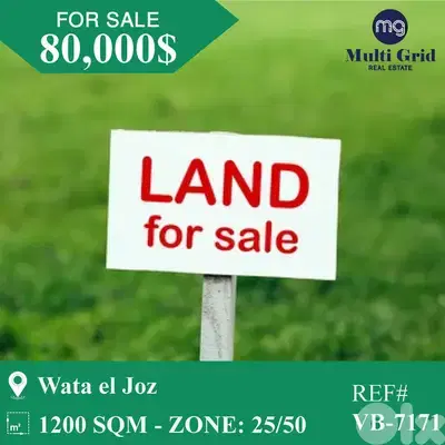 VB-7171 / Land for Sale in Wata Joz, أرض للبيع في وطى الجوز