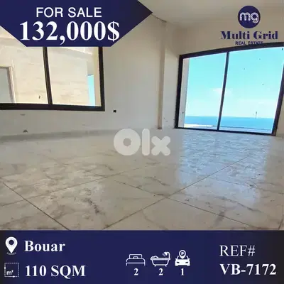 VB-7172 / Apartment for Sale in Bouar, شقة للبيع في البوار