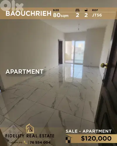 Apartment for sale in Baouchrieh JT56 شقة  للبيع في بوشرية