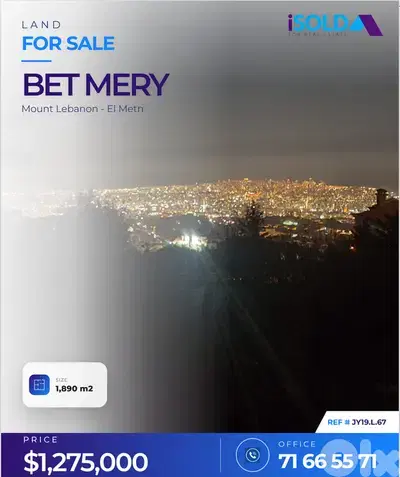 "Easy Slope" 1890m2 Land+Sea view 4sale in Bet Mery - أرض في بيت ميري