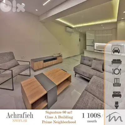 Ashrafieh | Signature 80m² 1 Bedroom Apart | Class-A Building | Prime