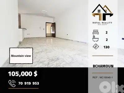 apartments for sale in bchamoun aley شقق للبيع في بشامون عاليه