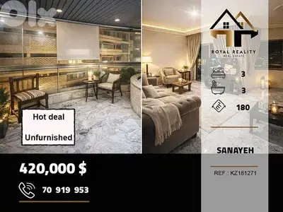apartments for sale in sanayeh beirut شقق للبيع في صنايع بيروت apartments for sale in sanayeh beirut شقق للبيع في صنايع بيروت