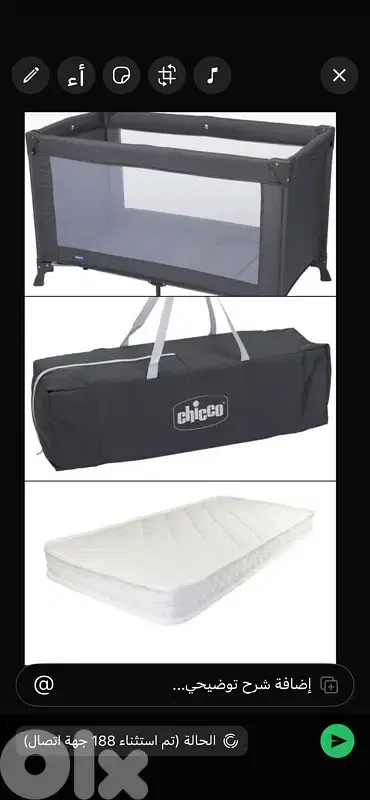 الضاحية