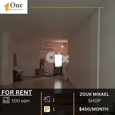 SHOP FOR RENT IN ZOUK MIKAEL