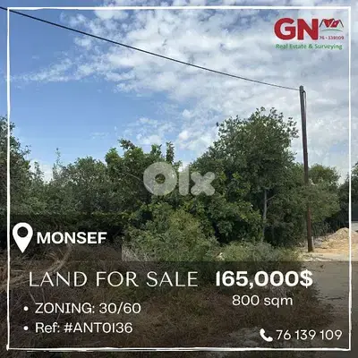 Land for sale in Monsef 800m² ONLY for 165K في المنصف