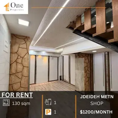 SHOP FOR RENT IN JDEIDEH