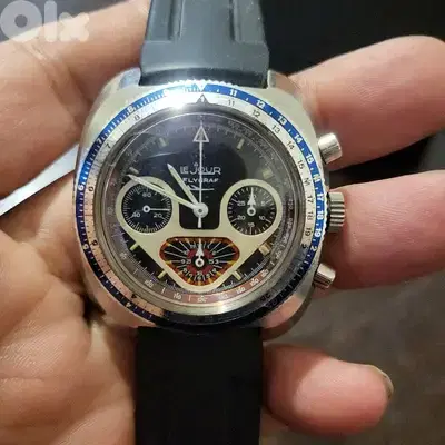 vintage rare lejour 70s