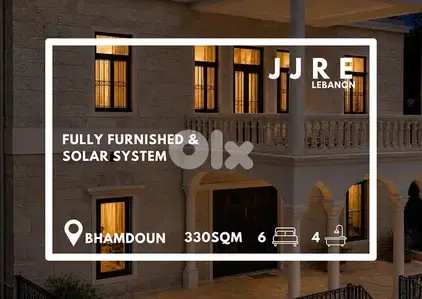 Traditional Lebanese House For Sale / بيت لبناني تراثي للبيع