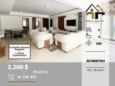 apartments for rent in Achrafieh Beirut شقق للايجار في الاشرفية بيروت