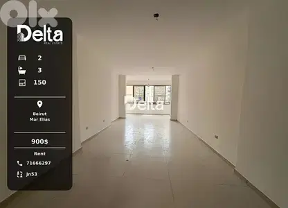 Brand New Apartment for rent in Mar Elias, beirut / مار الياس، بيروت
