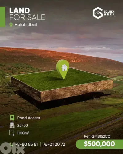 GMB152CD -  Land For Sale In Halat - أرض للبيع في حالات