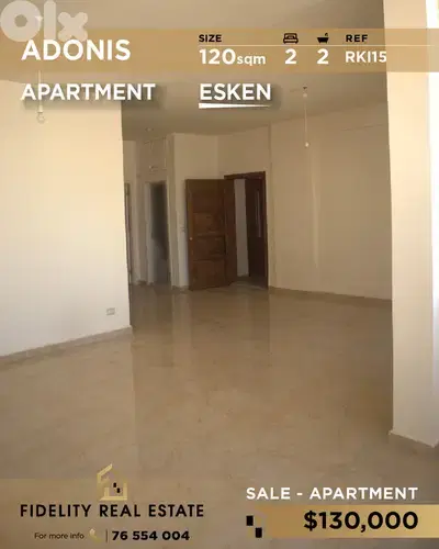 Apartment for sale in Adonis RKI15 شقة للبيع في أدونيس