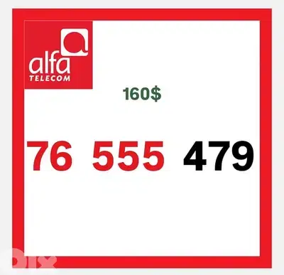 Alfa Momayz 5at jded fe delivery all leb