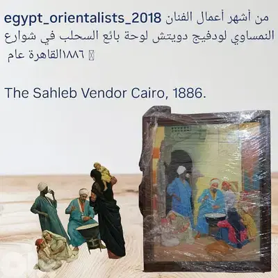 vintage painting