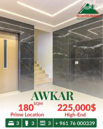Prime Location 180 sqm Apartment For Sale in Awkar عوكر