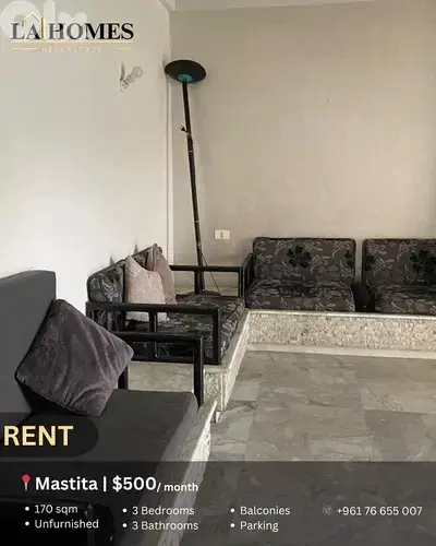 duplex for rent in mastita دوبليكس للايجار في مستيتا