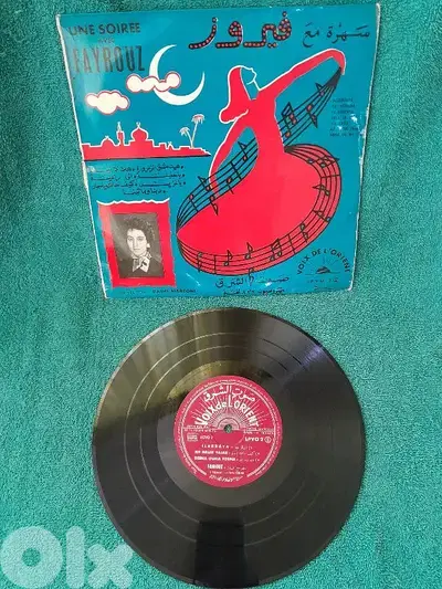 فيروز.