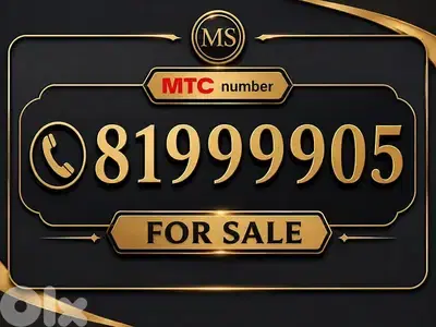 mtc 81999905